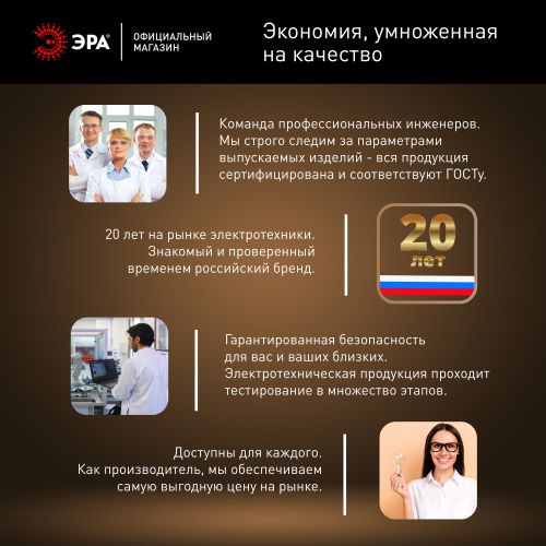 Лампа светодиодная высокомощная RED LINE LED POWER T120-60W-4000-E27/E40 R 60Вт Т120 колокол 4000К нейтр. бел. E27/E40 (переходник в компл.) 5800лм Эра Б0063841 фото 6 Лампа светодиодная высокомощная RED LINE LED POWER T120-60W-4000-E27/E40 R 60Вт Т120 колокол 4000К нейтр. бел. E27/E40 (переходник в компл.) 5800лм Эра Б0063841 фото 6