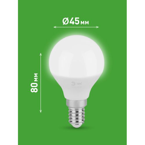 Лампа светодиодная GREEN LINE P45-6W-840-E14 GL 6Вт шар 4000К яркий свет бел. E14 Эра Б0067028 фото 3 Лампа светодиодная GREEN LINE P45-6W-840-E14 GL 6Вт шар 4000К яркий свет бел. E14 Эра Б0067028 фото 3