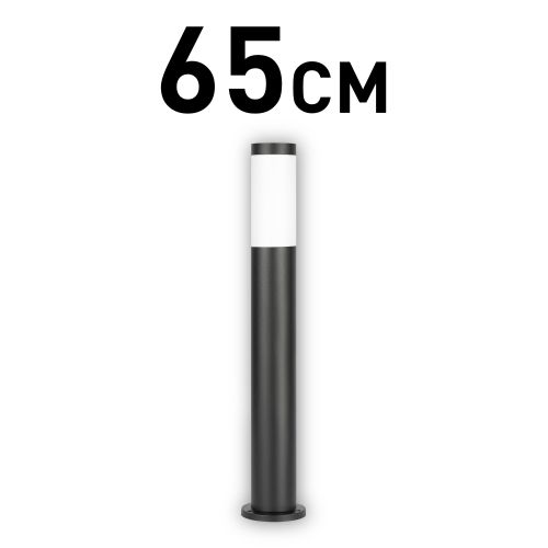 Светильник Беллона GBF-103-BL-0650 Е27 IP54 230В напольн. уличный черн. Эра Б0071043 фото 4 Светильник Беллона GBF-103-BL-0650 Е27 IP54 230В напольн. уличный черн. Эра Б0071043 фото 4