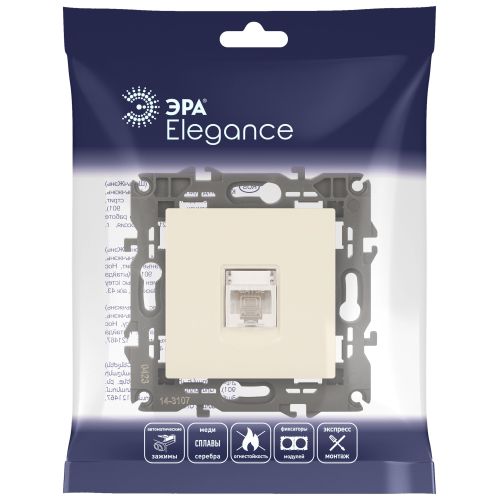 Розетка компьютерная 1-м Elegance 14-3107-02 RJ45 IP20 механизм сл. кость Эра Б0034303 фото 2 Розетка компьютерная 1-м Elegance 14-3107-02 RJ45 IP20 механизм сл. кость Эра Б0034303 фото 2