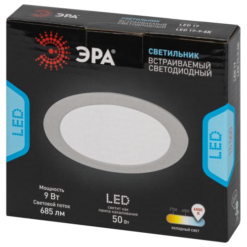 Светильник светодиодный LED 17-9-6K 9Вт 6500К встраив. круглый ЭРА Б0057437 фото 2 Светильник светодиодный LED 17-9-6K 9Вт 6500К встраив. круглый ЭРА Б0057437 фото 2