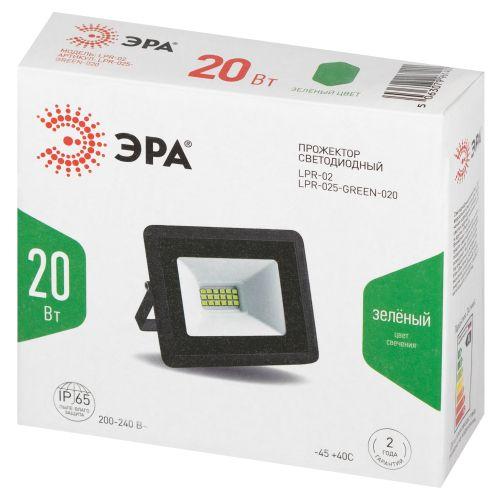 Прожектор светодиодный уличный LPR-025-GREEN-020 20Вт зел. свечение 2000лм IP65 Эра Б0064699 фото 2 Прожектор светодиодный уличный LPR-025-GREEN-020 20Вт зел. свечение 2000лм IP65 Эра Б0064699 фото 2