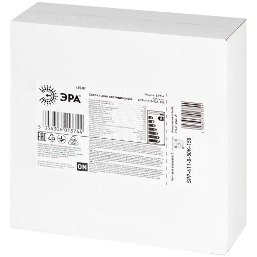 Светильник светодиодный SPP-411-0-50K-150 150Вт 18000лм 5000К Кп<5% КСС Д IC IP65 LED (High Bay) подвесной для высоких пролетов Эра Б0047164 фото 2 Светильник светодиодный SPP-411-0-50K-150 150Вт 18000лм 5000К Кп<5% КСС Д IC IP65 LED (High Bay) подвесной для высоких пролетов Эра Б0047164 фото 2