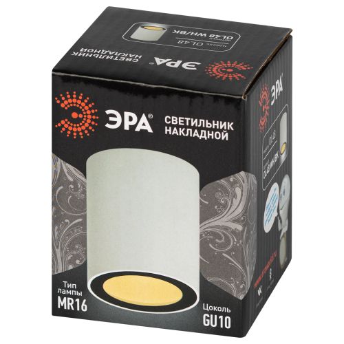 Светильник OL48 WH/BK MR16 GU10 IP44 настен./потолочн. спот черн./бел. Эра Б0059799 фото 2 Светильник OL48 WH/BK MR16 GU10 IP44 настен./потолочн. спот черн./бел. Эра Б0059799 фото 2
