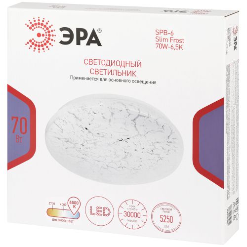 Светильник светодиодный SPB-6 Slim Frost 70W-6.5K 70Вт 6500К IP20 5250лм без ДУ Эра Б0071146 фото 2 Светильник светодиодный SPB-6 Slim Frost 70W-6.5K 70Вт 6500К IP20 5250лм без ДУ Эра Б0071146 фото 2
