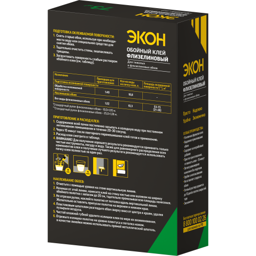 Клей обойный "ЭКОН Флизелиновый" 470г Момент Б0048500 фото 2 Клей обойный "ЭКОН Флизелиновый" 470г Момент Б0048500 фото 2