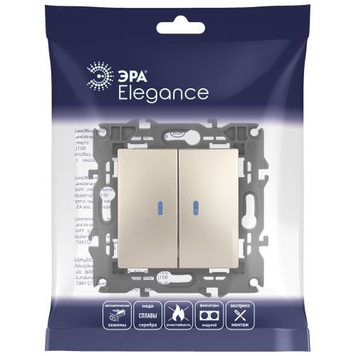 Выключатель 2-кл. СП Elegance 14-1105-04 10А IP20 250В 10AX с подсветкой механизм шампань Эра Б0034240 фото 2 Выключатель 2-кл. СП Elegance 14-1105-04 10А IP20 250В 10AX с подсветкой механизм шампань Эра Б0034240 фото 2