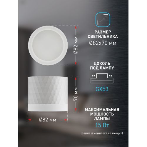 Светильник OL37 WH GX53 IP20 настен./потолочн. спот бел. Эра Б0056385 фото 4 Светильник OL37 WH GX53 IP20 настен./потолочн. спот бел. Эра Б0056385 фото 4