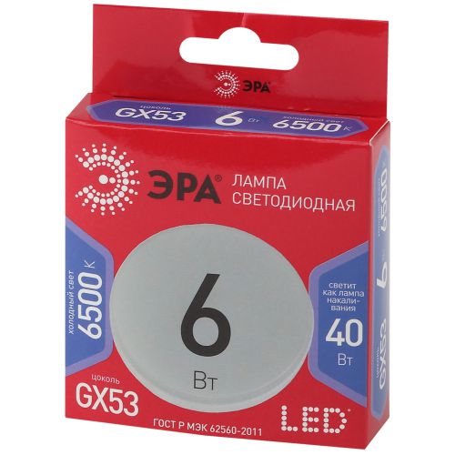 Лампа светодиодная GX-6W-865-GX53 R (диод таблетка 6Вт холодн. GX53) (10/100/4800) Эра Б0045331 фото 2 Лампа светодиодная GX-6W-865-GX53 R (диод таблетка 6Вт холодн. GX53) (10/100/4800) Эра Б0045331 фото 2
