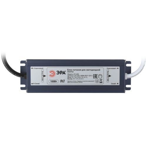 Блок питания LP-LED 100W-IP67-12V-S Эра Б0061138 фото 3 Блок питания LP-LED 100W-IP67-12V-S Эра Б0061138 фото 3