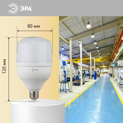 Лампа светодиодная высокомощная STD LED POWER T80-20W-4000-E27 20Вт T80 колокол 4000К нейтр. бел. E27 1600лм Эра Б0027001 фото 3 Лампа светодиодная высокомощная STD LED POWER T80-20W-4000-E27 20Вт T80 колокол 4000К нейтр. бел. E27 1600лм Эра Б0027001 фото 3