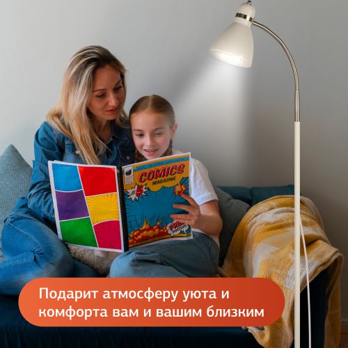 Торшер Alina 7086-501 40Вт 1хE27 напольн. Rivoli Б0062042 фото 18 Торшер Alina 7086-501 40Вт 1хE27 напольн. Rivoli Б0062042 фото 18