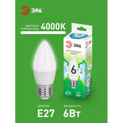Лампа светодиодная GREEN LINE B35-6W-840-E27 GL 6Вт свеча 4000К яркий свет бел. E27 Эра Б0067132 фото 4 Лампа светодиодная GREEN LINE B35-6W-840-E27 GL 6Вт свеча 4000К яркий свет бел. E27 Эра Б0067132 фото 4