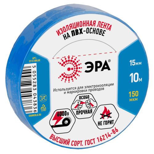 Изолента ПВХ 15ммх10м син. (10/500) (уп.10шт) ET1510BLUE Эра C0036557 Изолента ПВХ 15ммх10м син. (10/500) (уп.10шт) ET1510BLUE Эра C0036557