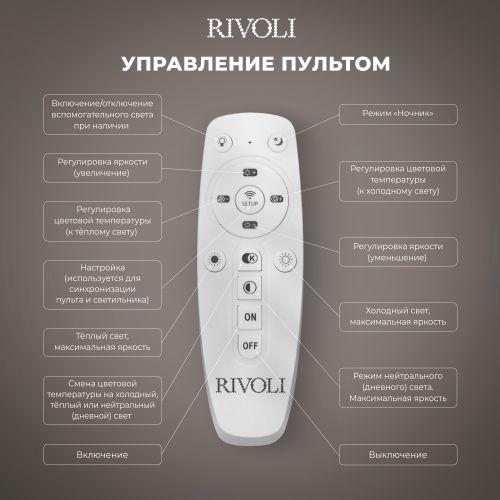 Светильник светодиодный Lydia 6104-101 81Вт 3700К-4750К потолочн. модерн с пультом Rivoli Б0059012 фото 7 Светильник светодиодный Lydia 6104-101 81Вт 3700К-4750К потолочн. модерн с пультом Rivoli Б0059012 фото 7