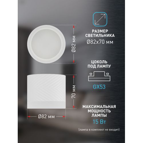 Светильник OL38 WH GX53 IP20 настен./потолочн. спот бел. Эра Б0056387 фото 4 Светильник OL38 WH GX53 IP20 настен./потолочн. спот бел. Эра Б0056387 фото 4