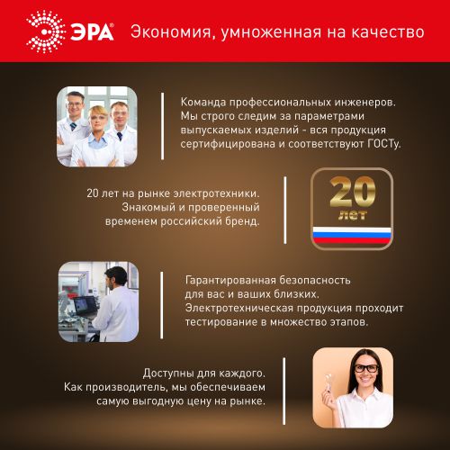 Лампа светодиодная высокомощная RED LINE LED POWER T120-60W-4000-E27/E40 R 60Вт Т120 колокол 4000К нейтр. бел. E27/E40 (переходник в компл.) 5800лм Эра Б0063841 фото 7 Лампа светодиодная высокомощная RED LINE LED POWER T120-60W-4000-E27/E40 R 60Вт Т120 колокол 4000К нейтр. бел. E27/E40 (переходник в компл.) 5800лм Эра Б0063841 фото 7