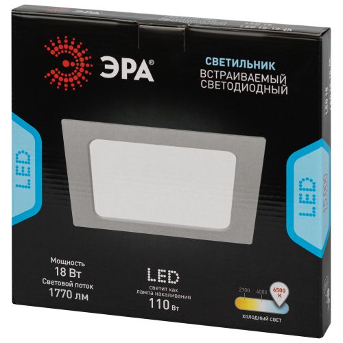 Светильник светодиодный LED 18-18-6K 18Вт 6500К встраив. квадратный ЭРА Б0057446 фото 2 Светильник светодиодный LED 18-18-6K 18Вт 6500К встраив. квадратный ЭРА Б0057446 фото 2
