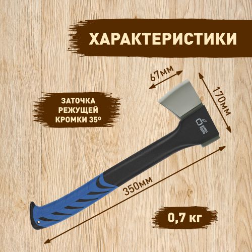 Топор походный 35см с пластик. чехлом Green Apple Б0037539 фото 2 Топор походный 35см с пластик. чехлом Green Apple Б0037539 фото 2