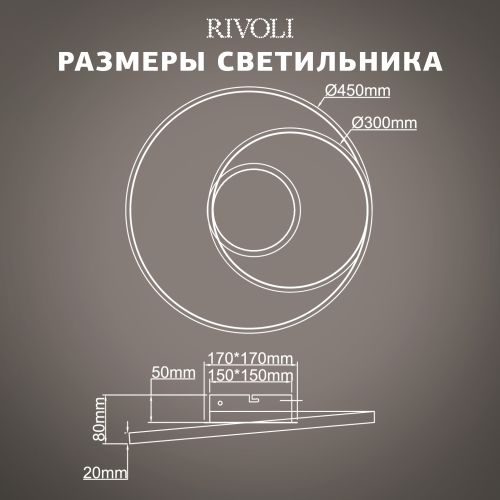 Светильник светодиодный Nelly 6143-101 LED 78Вт 3000-6000К потолочн. с пультом Rivoli Б0062232 фото 3 Светильник светодиодный Nelly 6143-101 LED 78Вт 3000-6000К потолочн. с пультом Rivoli Б0062232 фото 3
