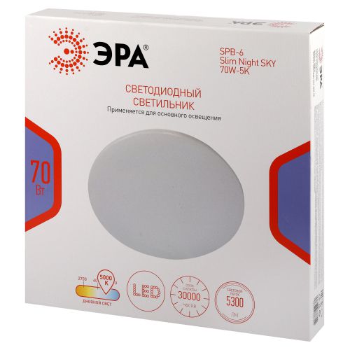 Светильник светодиодный Классик SPB-6 Slim Night SKY WH 70W-5K 70Вт 5000К без ДУ Эра Б0069784 фото 2 Светильник светодиодный Классик SPB-6 Slim Night SKY WH 70W-5K 70Вт 5000К без ДУ Эра Б0069784 фото 2