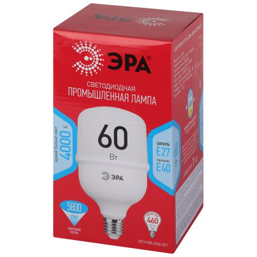 Лампа светодиодная высокомощная RED LINE LED POWER T120-60W-4000-E27/E40 R 60Вт Т120 колокол 4000К нейтр. бел. E27/E40 (переходник в компл.) 5800лм Эра Б0063841 фото 2 Лампа светодиодная высокомощная RED LINE LED POWER T120-60W-4000-E27/E40 R 60Вт Т120 колокол 4000К нейтр. бел. E27/E40 (переходник в компл.) 5800лм Эра Б0063841 фото 2