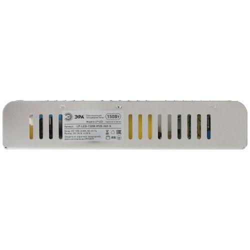 Блок питания LP-LED 150W-IP20-24V-S Эра Б0061131 фото 4 Блок питания LP-LED 150W-IP20-24V-S Эра Б0061131 фото 4