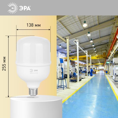 Лампа светодиодная высокомощная RED LINE LED POWER T140-100W-4000-E27/E40 R 100Вт Т140 колокол 4000К нейтр. бел. E27/E40 (переходник в компл.) 9800лм Эра Б0063880 фото 3 Лампа светодиодная высокомощная RED LINE LED POWER T140-100W-4000-E27/E40 R 100Вт Т140 колокол 4000К нейтр. бел. E27/E40 (переходник в компл.) 9800лм Эра Б0063880 фото 3