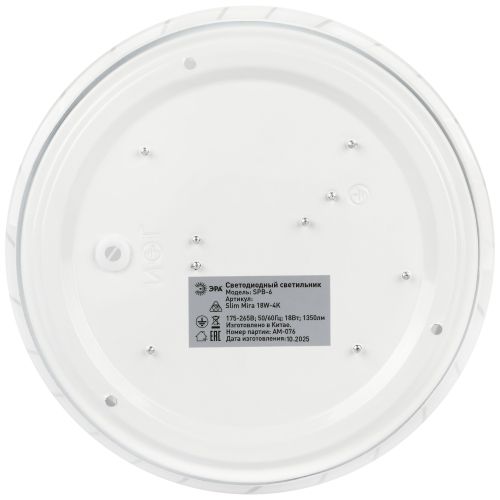 Светильник светодиодный SPB-6 Slim Mira 18W-4K 18Вт 4000К IP20 1350лм без ДУ Эра Б0071131 фото 5 Светильник светодиодный SPB-6 Slim Mira 18W-4K 18Вт 4000К IP20 1350лм без ДУ Эра Б0071131 фото 5