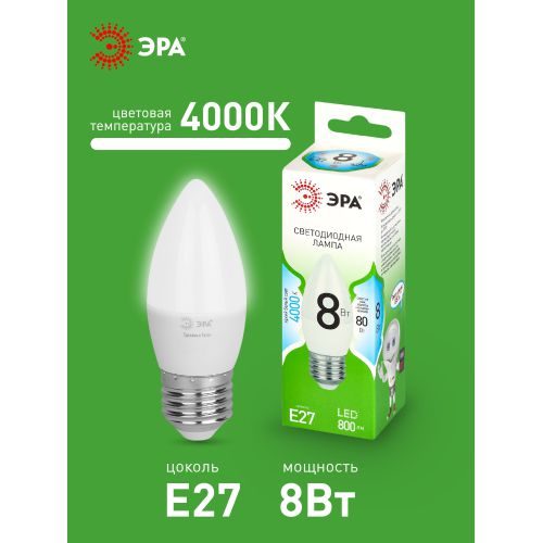 Лампа светодиодная GREEN LINE B35-8W-840-E27 GL 8Вт свеча 4000К яркий свет бел. E27 Эра Б0067104 фото 3 Лампа светодиодная GREEN LINE B35-8W-840-E27 GL 8Вт свеча 4000К яркий свет бел. E27 Эра Б0067104 фото 3
