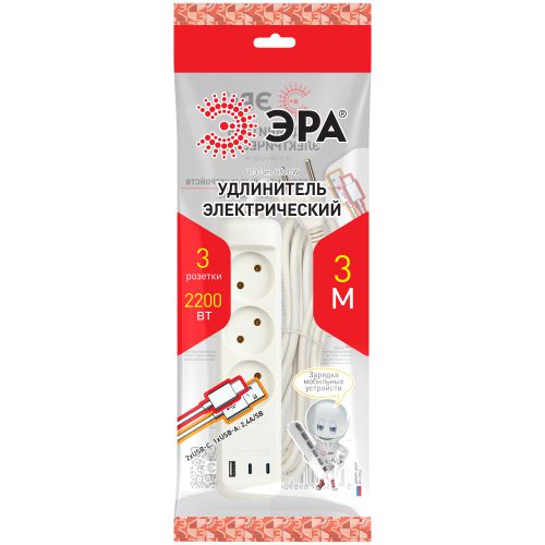Удлинитель электрический U-3-3m-USB-W 3 розетки + 3xUSB A+C 3м 10А бел. Эра Б0069076 фото 2 Удлинитель электрический U-3-3m-USB-W 3 розетки + 3xUSB A+C 3м 10А бел. Эра Б0069076 фото 2