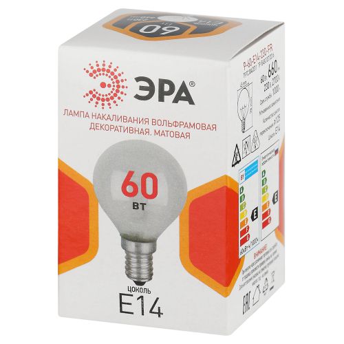 Лампа накаливания P45 60Вт шар матовая E14/E14 230В Эра Б0066373 фото 2 Лампа накаливания P45 60Вт шар матовая E14/E14 230В Эра Б0066373 фото 2