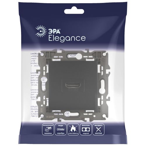 Розетка 14-3114-05 HDMI Elegance антрацит ЭРА Б0034336 фото 2 Розетка 14-3114-05 HDMI Elegance антрацит ЭРА Б0034336 фото 2