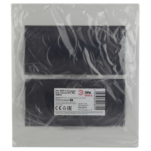 Бокс встраиваемый ЩРВ-П-24 24мод. IP41 пластик SIMPLE NO-box_simple-plastic_24_flush BOXF24 Эра Б0041516 фото 2 Бокс встраиваемый ЩРВ-П-24 24мод. IP41 пластик SIMPLE NO-box_simple-plastic_24_flush BOXF24 Эра Б0041516 фото 2