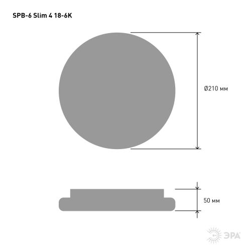 Светильник светодиодный SPB-6 "Slim 4" 18-6K 18Вт 6500К потолочный без ДУ ЭРА Б0050386 фото 2 Светильник светодиодный SPB-6 "Slim 4" 18-6K 18Вт 6500К потолочный без ДУ ЭРА Б0050386 фото 2