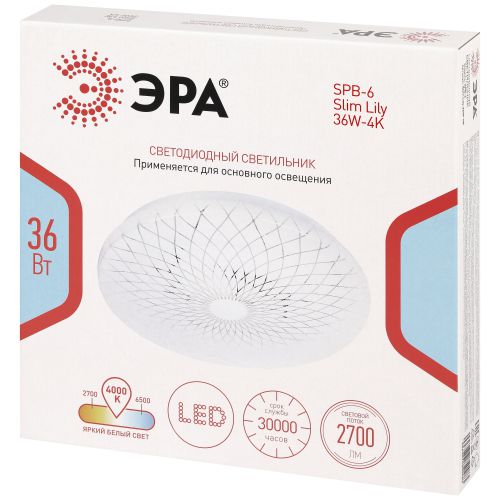 Светильник светодиодный Классик SPB-6 WH 36W-4K Slim Lily 36Вт 4000К IP20 2700лм без ДУ Эра Б0071159 фото 2 Светильник светодиодный Классик SPB-6 WH 36W-4K Slim Lily 36Вт 4000К IP20 2700лм без ДУ Эра Б0071159 фото 2