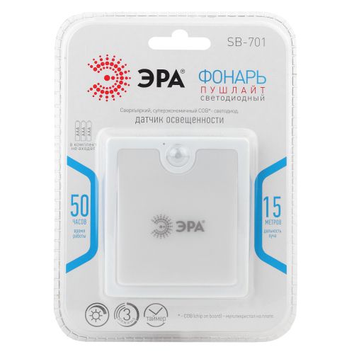 Фонарь SB-701 пушлайт+датчик диммер датчик света 3хAAA блист. (24/48/1440) ЭРА Б0033761 фото 3 Фонарь SB-701 пушлайт+датчик диммер датчик света 3хAAA блист. (24/48/1440) ЭРА Б0033761 фото 3