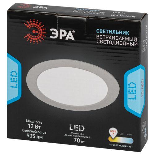 Светильник светодиодный LED 17-12-3K 12Вт 3000К встраив. круглый ЭРА Б0057438 фото 2 Светильник светодиодный LED 17-12-3K 12Вт 3000К встраив. круглый ЭРА Б0057438 фото 2