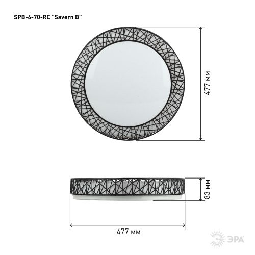 Светильник светодиодный Классик SPB-6-70-RC Savern В 70Вт 3400-5500К потолочный с пультом ДУ ЭРА Б0051096 фото 3 Светильник светодиодный Классик SPB-6-70-RC Savern В 70Вт 3400-5500К потолочный с пультом ДУ ЭРА Б0051096 фото 3