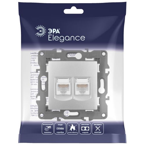 Розетка компьютерная 2-м Elegance 14-3108-03 RJ45 IP20 механизм алюм. Эра Б0034310 фото 2 Розетка компьютерная 2-м Elegance 14-3108-03 RJ45 IP20 механизм алюм. Эра Б0034310 фото 2