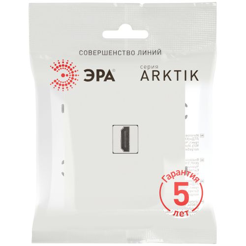 Розетка HDMI СП Arktik 16А IP20 250В бел. матов. Эра Б0070511 фото 2 Розетка HDMI СП Arktik 16А IP20 250В бел. матов. Эра Б0070511 фото 2