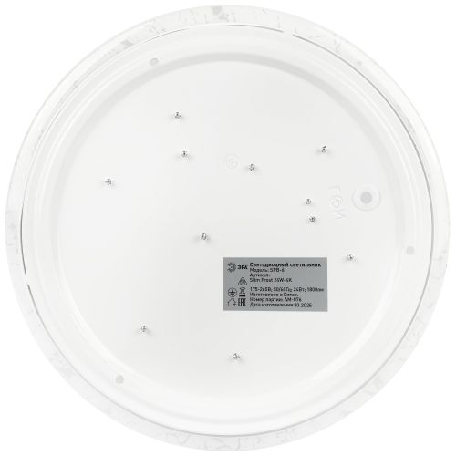Светильник светодиодный SPB-6 Slim Frost 24W-4K 24Вт 4000К IP20 1800лм без ДУ Эра Б0071141 фото 6 Светильник светодиодный SPB-6 Slim Frost 24W-4K 24Вт 4000К IP20 1800лм без ДУ Эра Б0071141 фото 6