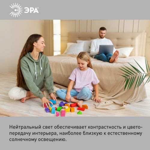Лампа светодиодная BXS-11W-840-E14 свеча на ветру 880лм ЭРА Б0032993 фото 6 Лампа светодиодная BXS-11W-840-E14 свеча на ветру 880лм ЭРА Б0032993 фото 6