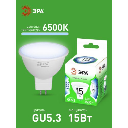 Лампа светодиодная GREEN LINE LED MR16-15W-865-GU5.3 GL 15Вт софит 6500К холод. свет GU5.3 220-240В Эра Б0070075 фото 4 Лампа светодиодная GREEN LINE LED MR16-15W-865-GU5.3 GL 15Вт софит 6500К холод. свет GU5.3 220-240В Эра Б0070075 фото 4