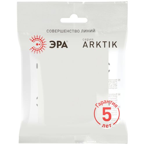 Кнопка СП 10А IP20 250В Arktik бел. матов. Эра Б0070401 фото 2 Кнопка СП 10А IP20 250В Arktik бел. матов. Эра Б0070401 фото 2