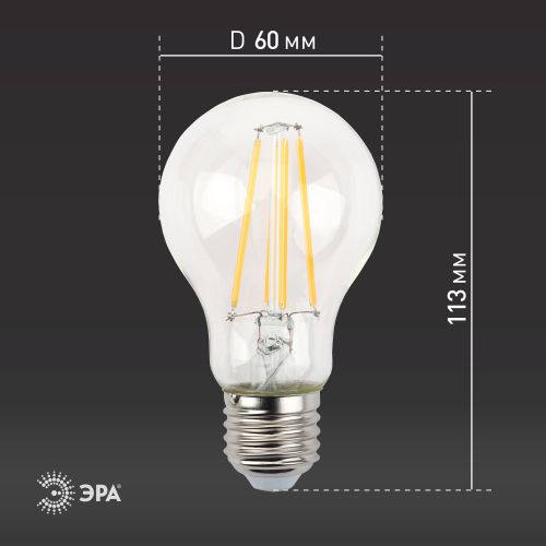 Лампа светодиодная филаментная F-LED A60-13W-827-E27 Эра Б0035027 фото 3 Лампа светодиодная филаментная F-LED A60-13W-827-E27 Эра Б0035027 фото 3