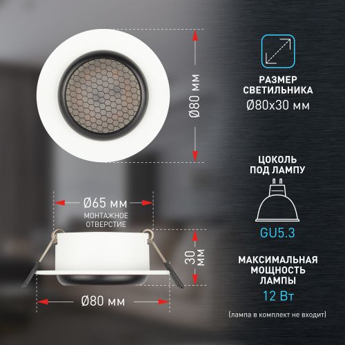 Светильник KL109 MR16 GU5.3 встраив. алюм. WH/BK бел./черн. матов. ЭРА Б0061828 фото 3 Светильник KL109 MR16 GU5.3 встраив. алюм. WH/BK бел./черн. матов. ЭРА Б0061828 фото 3