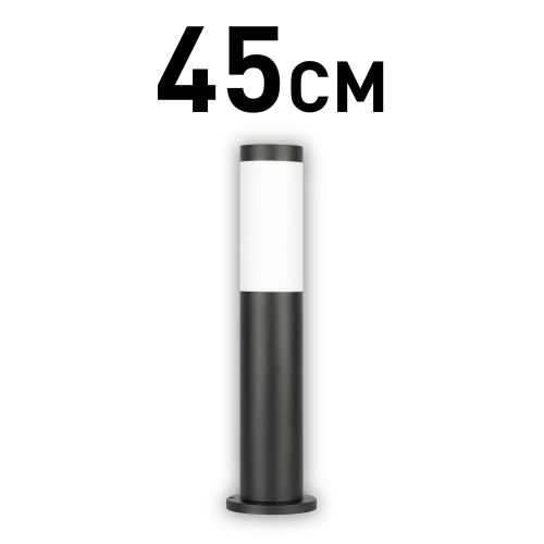Светильник Беллона GBF-103-BL-0450 Е27 IP54 230В напольн. уличный черн. Эра Б0071042 фото 4 Светильник Беллона GBF-103-BL-0450 Е27 IP54 230В напольн. уличный черн. Эра Б0071042 фото 4