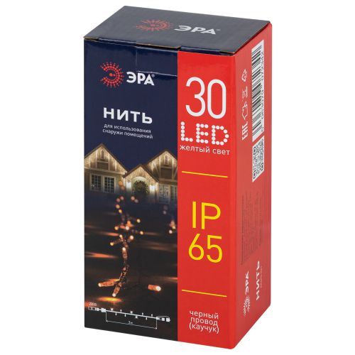 Гирлянда светодиодная "Нить" 3м 30LED желт. уличная ERAPS-NZ1 Эра Б0060543 фото 2 Гирлянда светодиодная "Нить" 3м 30LED желт. уличная ERAPS-NZ1 Эра Б0060543 фото 2