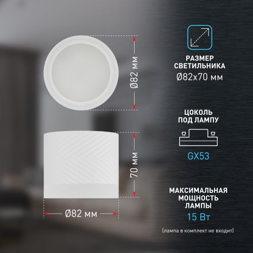 Светильник OL38 WH GX53 IP20 настен./потолочн. спот бел. Эра Б0056387 фото 3 Светильник OL38 WH GX53 IP20 настен./потолочн. спот бел. Эра Б0056387 фото 3